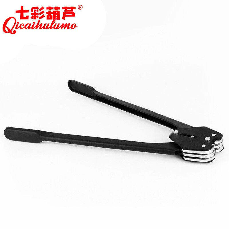 七彩葫芦打包机塑钢带打包机手动打包带拉紧N器打包钳捆扎机塑钢