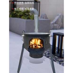 柴火炉户外农村木柴台做饭铁桶烧柴节能露天炉灶家用土锅特厚野炊