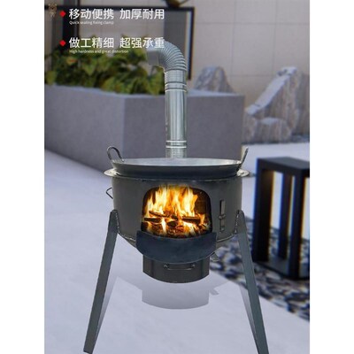 柴火炉户外农村木柴台做饭铁桶烧柴节能露天炉灶家用土锅特厚野炊
