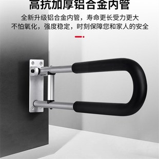 铝合f金浴室马桶扶手折叠老人残疾人栏杆浴室厕所安全扶 跨境新款