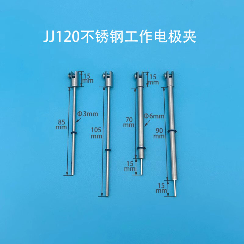 小众高货JJ120不锈钢工作电极夹具 316L材质  6mm直径高纯紫铜夹