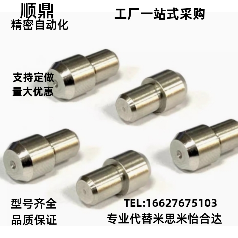 YBU11/YBU01-Dn6 D8 D10-P8 P10 P12定位销 大头锥角型 内螺纹型