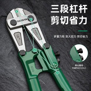 五金工具钢筋剪手动钢筋钳子24寸剪线钳30寸钢丝剪36寸断线钳