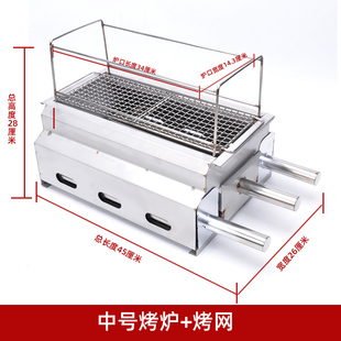 烧烤网不锈钢网格烧烤工具网架烤肉网片铁丝网长方形烤炉网晾晒网