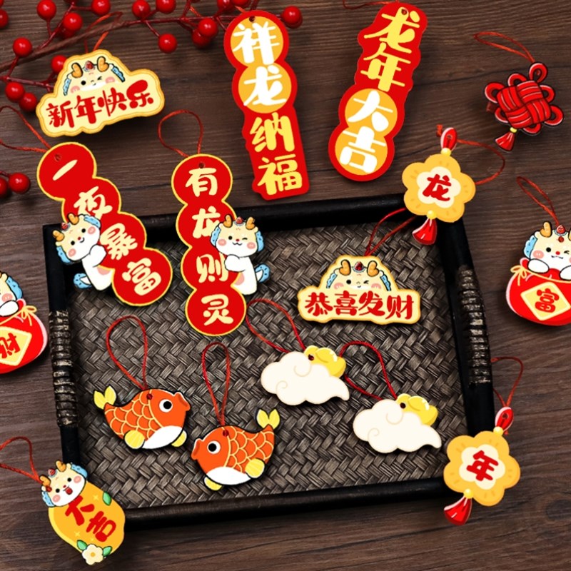 年宵花挂件2024n新年小吊卡春节过年绿植银柳盆栽挂饰祝福语吊牌