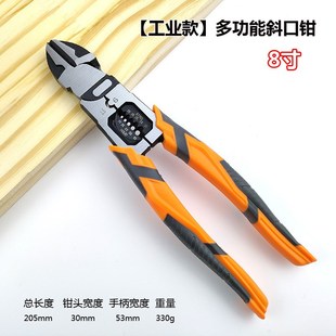 货源寸老虎钳子尖嘴斜口多功能剥线钳电工工具钢丝钳