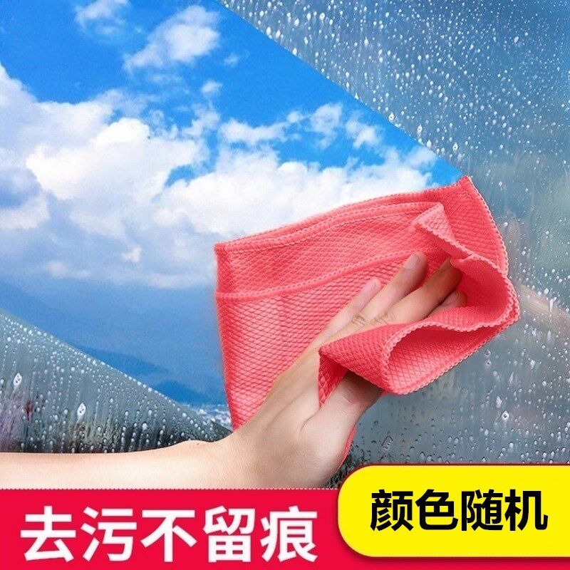 擦玻璃清洁布不i易留痕鱼鳞抹布吸水不易掉毛厨房擦桌子洗碗巾