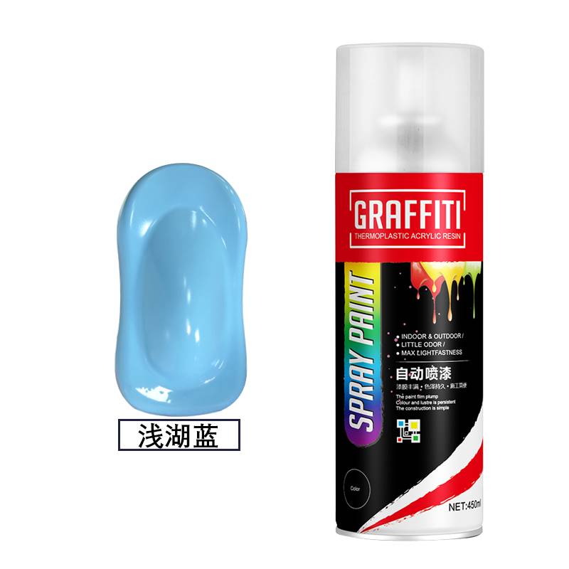 新品蓝色喷漆罐深浅蓝色手摇喷漆汽车涂鸦K墙面室内家俱金属防锈
