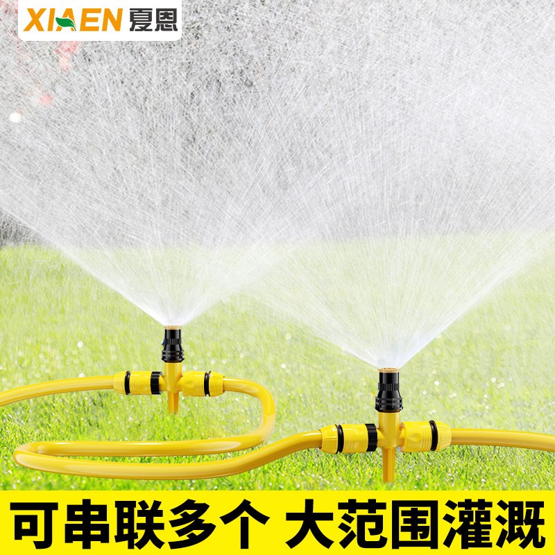 现货自动洒水器可调360度浇水神器草坪绿化喷水喷淋喷头园林灌溉
