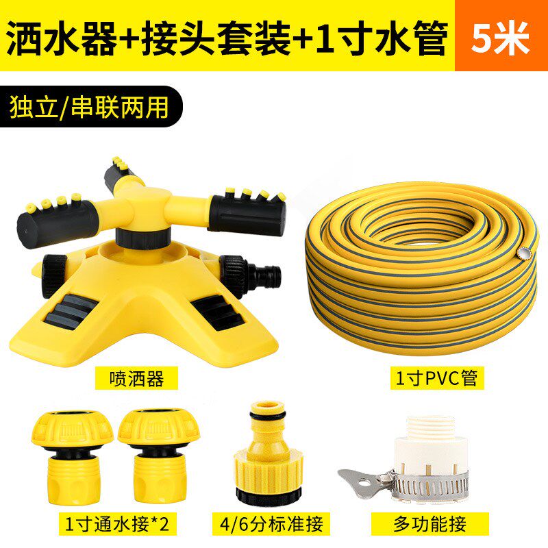 小众高货自动旋转360度洒水器园林灌溉浇水喷淋系统草坪绿化浇花