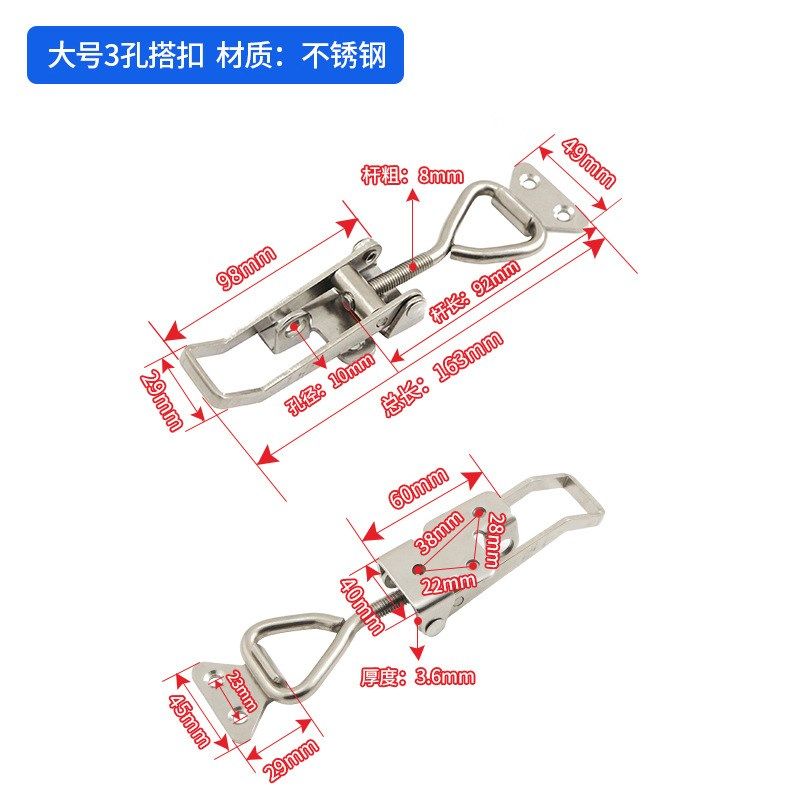 304不锈钢焊接搭扣可调搭扣锁扣门扣快速夹具箱扣门栓夹紧器,基础建材,家具连接件,淘宝优惠券,粉丝福利购,淘宝优惠卷