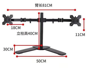 3屏 通用多屏双屏显示器支架 多功能旋转桌面电脑支架底座款