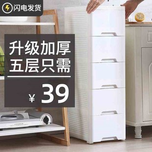 厨房置物架窄卫生间缝隙储物收纳箱 25cm夹缝收纳柜子抽屉式