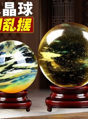 熔炼黄水晶球摆件招聚黄色客厅玄关卧室入户门店铺开业