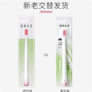纳美软毛大人牙刷带刷舌苔大头宽头情侣4支独立包装6006