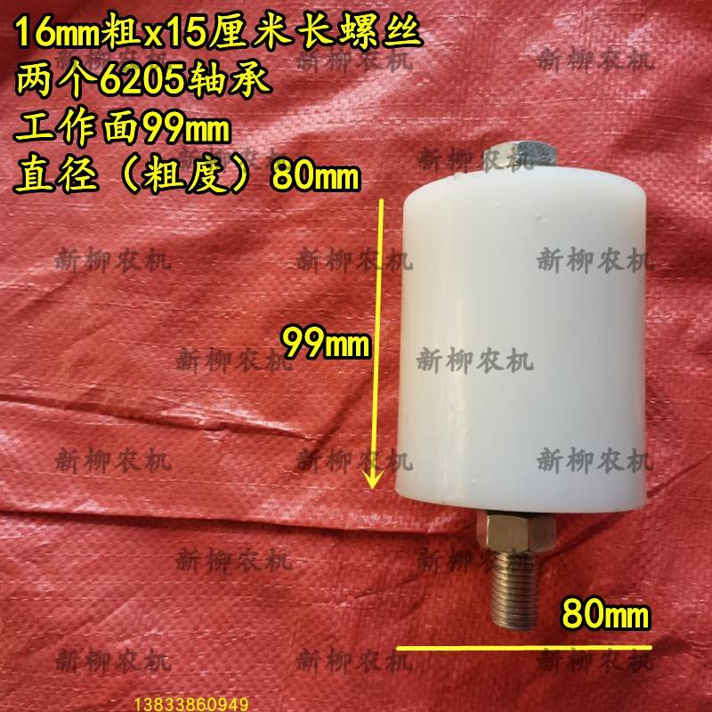 小麦玉米收割机16螺丝优质尼龙链条涨紧轮压带轮链轮涨紧轮通用型