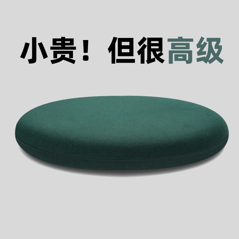 新品坐垫屁垫椅子垫办公室久坐不累乳胶中式凉席垫U子透气夏季地