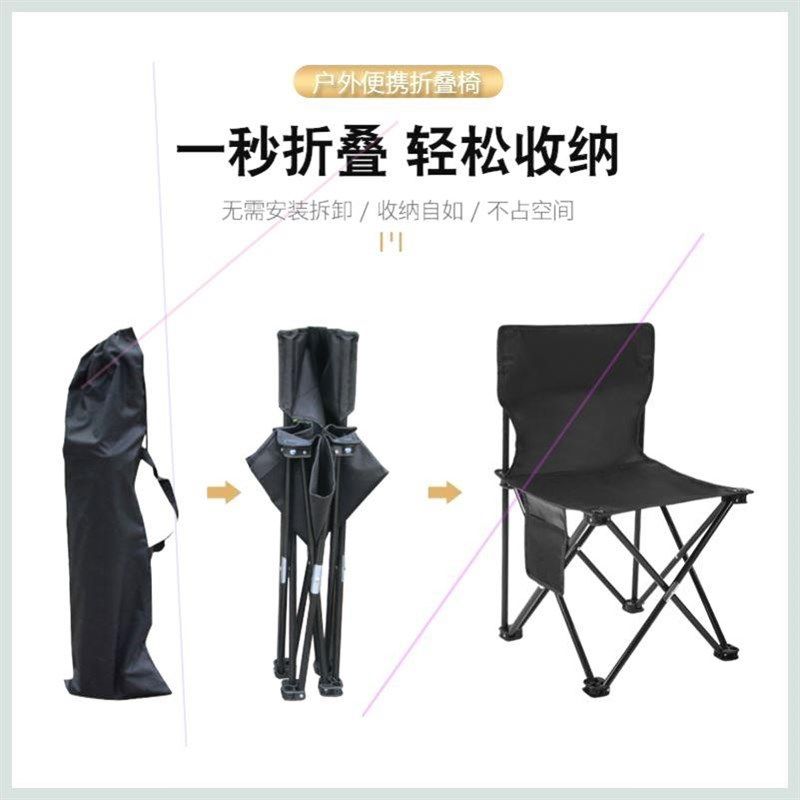 美术椅子靠背 懒人 休闲折叠座椅美术生专用画画写生便携绘画画室