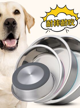 宠物用品大型犬狗狗不锈钢硅胶防滑饭盆喂食饮水狗碗金毛拉布拉多