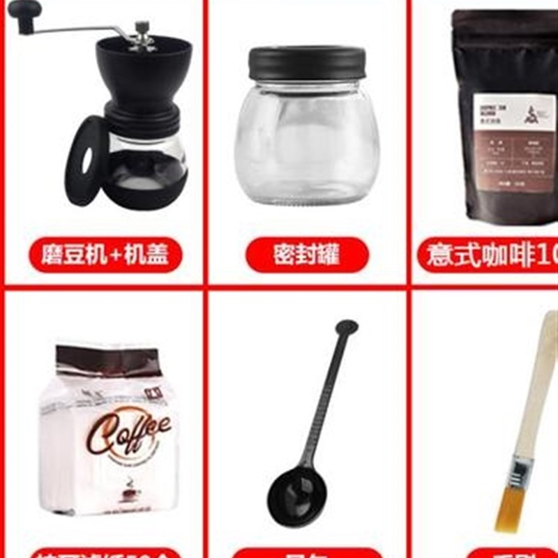 五谷粉机动工动手手摇咖啡磨豆机磨研你便打粉粉碎研磨粉手工配件