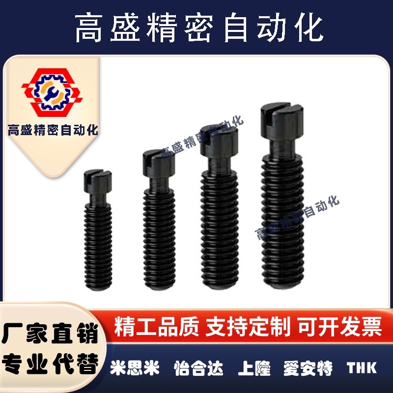 厂家直销碳钢发黑粗牙拉伸弹簧用支柱BSPOZ3/4/5沟槽型悬臂销支座