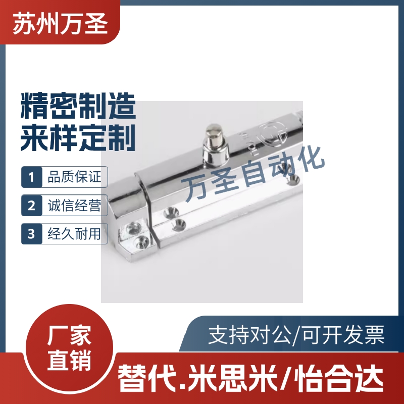 海坦柜锁 LS406门窗插销 按钮式 明装门栓弹簧插销 锌合金 现货