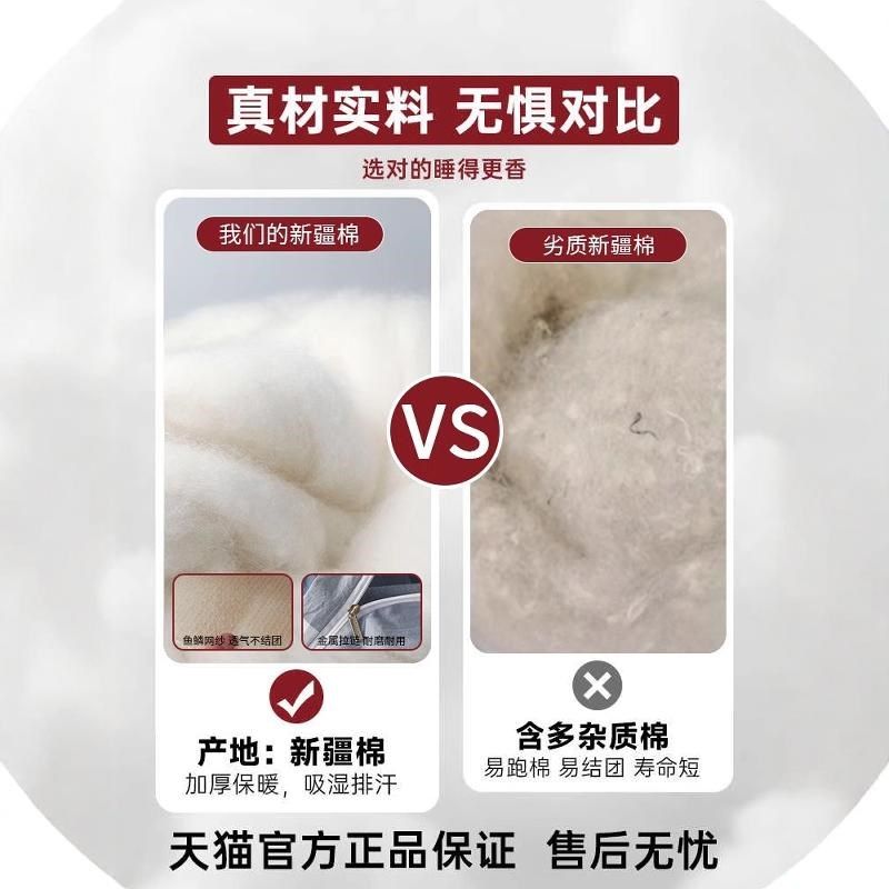 新疆花被子可拆洗冬被芯春秋被冬季加厚棉被宿舍单人被褥整套,床上用品,棉花被,淘宝优惠券,粉丝福利购,淘宝优惠卷