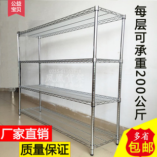 深圳镀铬货架钢网线物料防静电不锈钢移动金属仓库家用工业置物架