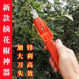 摘花椒神器多功能采摘花椒专用手套拇指剪刀摘花椒工具机器 新款