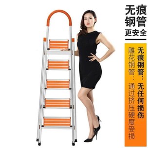 修多功能梯不锈钢梯子楼梯 加厚梯子家用折叠梯铝合金人字梯室内装
