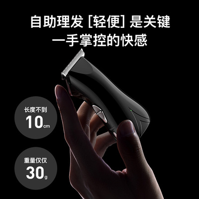 剃光头神器男士专用自刮理发器电推剪家用电推子电动剃头刀自己剪