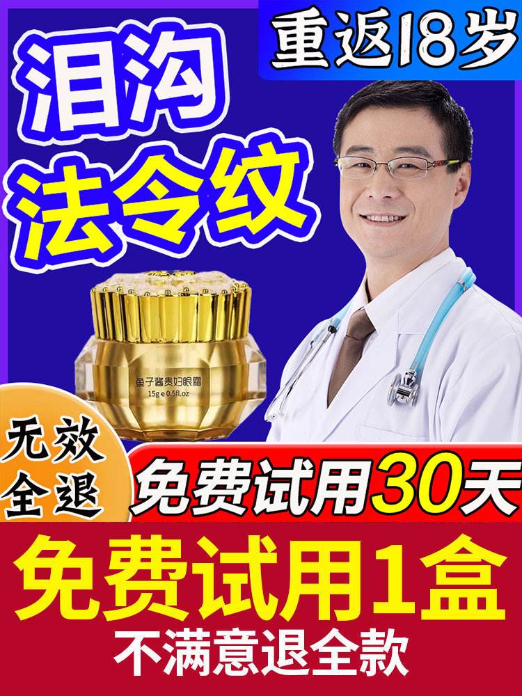 法令纹泪沟填g充神器眼膜去眼窝袋黑眼圈修复跟太阳穴凹陷说拜拜