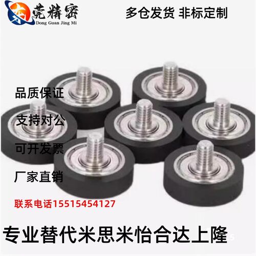 成形轴承聚氨酯UMBLH UMBLWH3-12 4-13 4-16 5-16 5-20 6-20 6-28