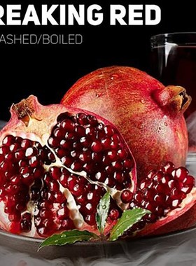 俄罗斯进口水烟料 酒吧KTV重度大烟雾烟膏Darkside SHISHA YFLAVO