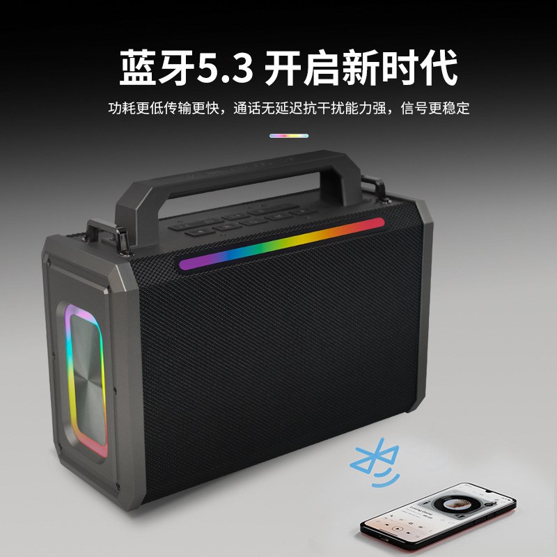 新款户外K歌蓝牙音响大音量低音无线/蓝牙音箱