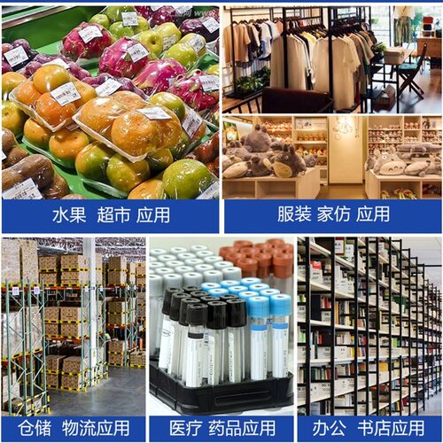 加粘铜版标签纸不干胶32×19 20 60 40F 30 70 90 100 80*50条码