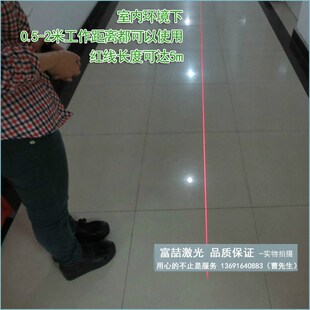 红外线激光定位灯对条红外线激光器服装裁床对格定位灯单线激光灯