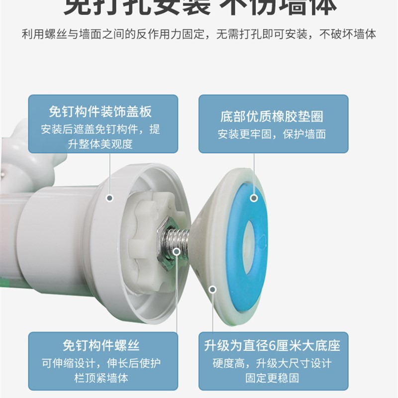 阳台窗户防护栏杆飘窗安全护栏落地窗玻璃防撞围栏免打孔室内家用