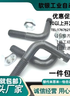 FFP21L型拉伸弹簧用支柱 开槽型BSPL3/4/5/6/8/10/12 碳钢