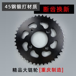 GL150牙盘链轮链条套链 N酷道155 适用轻骑铃木极客飒155 GSX150F