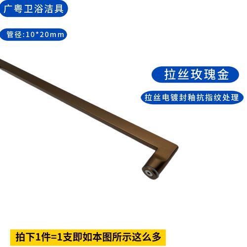 9U极简淋浴房玻璃门拉手极窄浴室隔断门移门锤子带头沙X漠金把手1