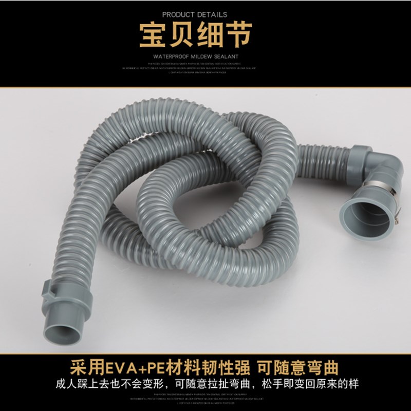 全自动波轮洗衣机排水管带弯头下水软管出水.延长管灰色