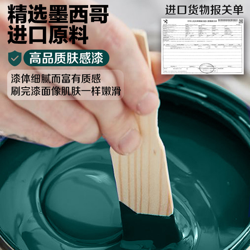 速发肤感水性木器漆门漆换色门改色木门刷漆油漆家用翻新自刷涂料