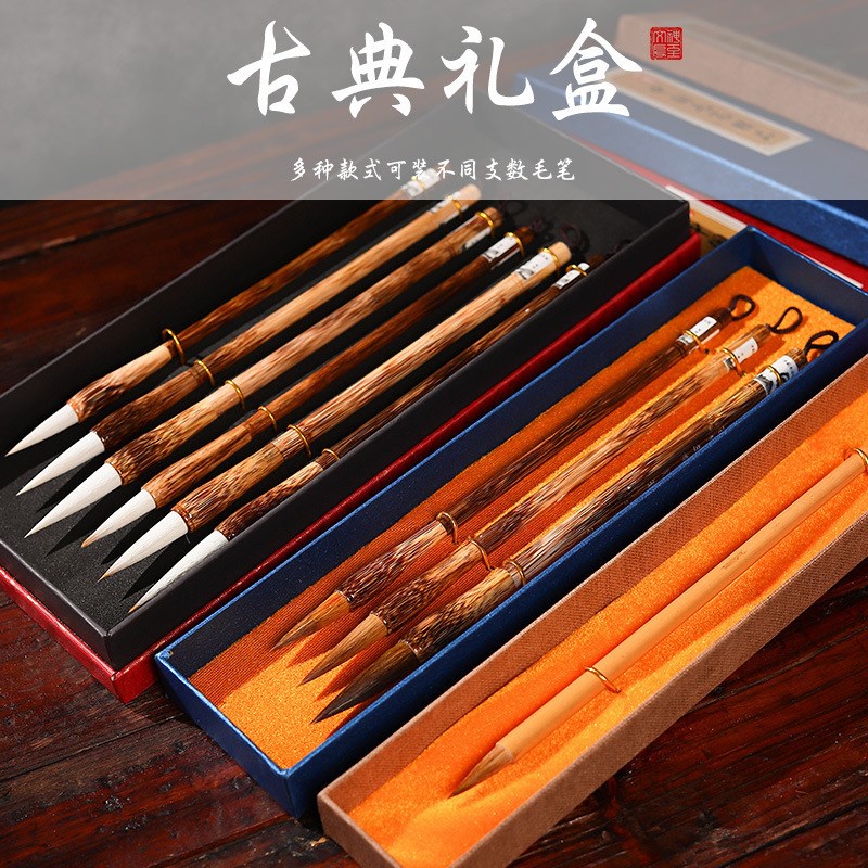 现货毛笔盒 锦盒单支毛笔空礼盒套装毛笔盒子装毛笔的笔盒三支装