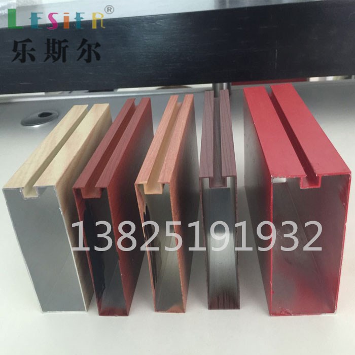 现货供应仿木纹铝合金方管50*100 外墙铝格栅P幕墙 型材凹槽铝方