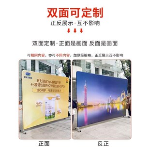 快幕秀拉网展示架定制宣传签到活墙喷绘签名动背景布展会广告海报