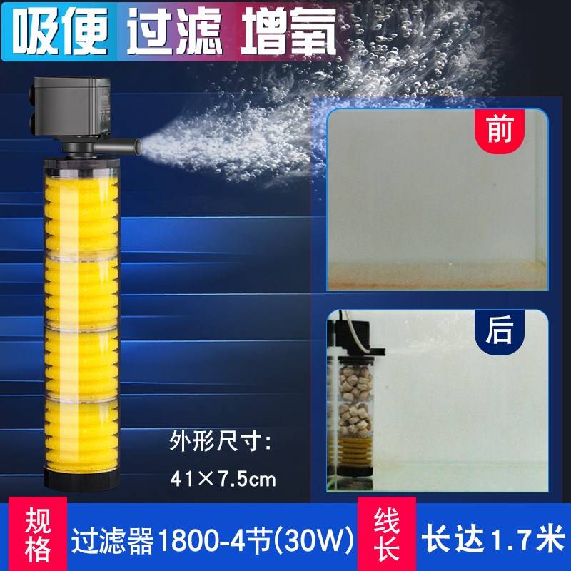 推荐Little gold fish tank aquarium filter system of a comple 宠物/宠物食品及用品 桌面缸 原图主图