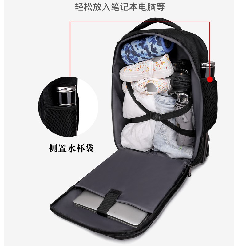 大容量商务d旅行登机箱19寸防水牛津布拉杆双肩背包男女中学生书