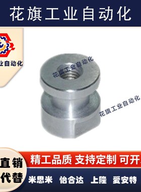 气缸浮动接头WHC31/WHC61-M5-0.8/M8-1.25/M10-1.5-L6 8 10怡合达