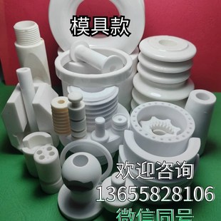 氧化铝氧化锆管棒片 欢迎来图制定 耐磨耐高温绝缘体工业陶瓷件